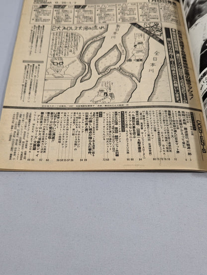Weekly  Gong 187