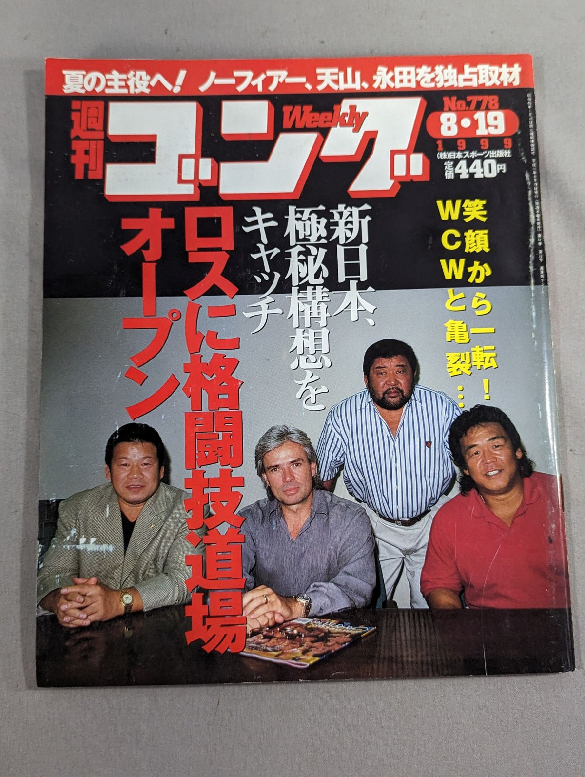 Weekly Gong 778