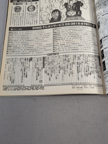 Weekly Gong 778