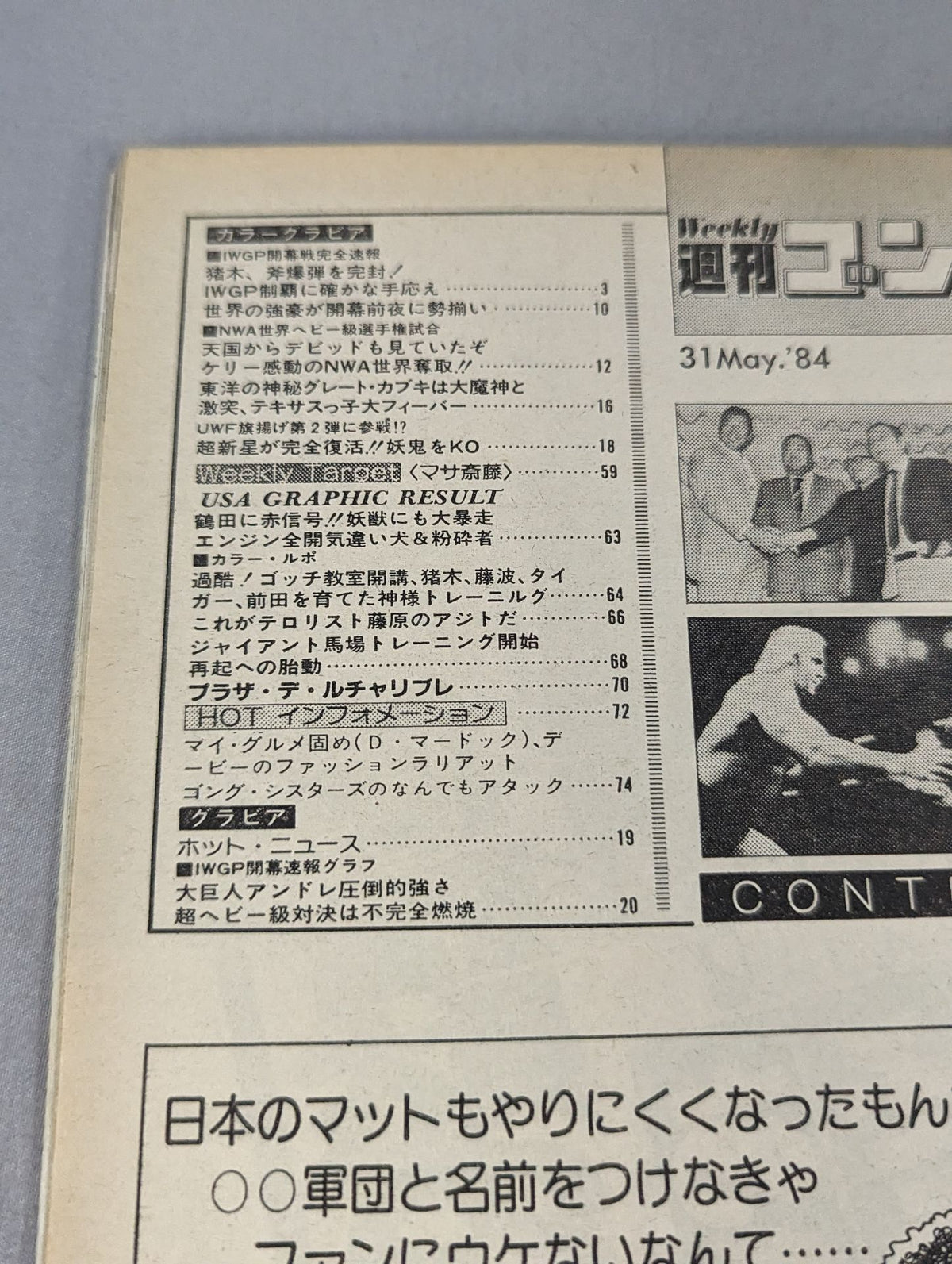 Weekly Gong 2