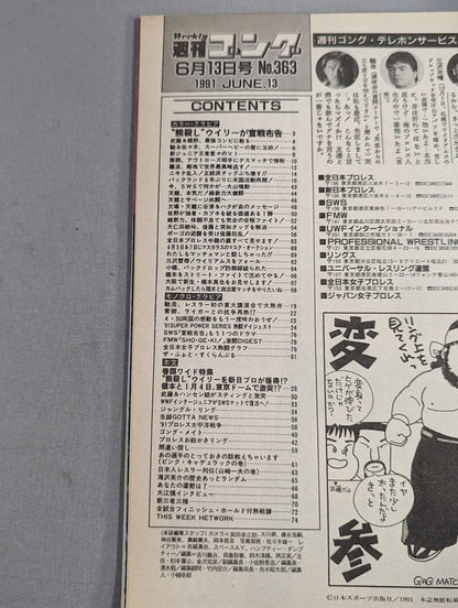 Weekly Gong 363