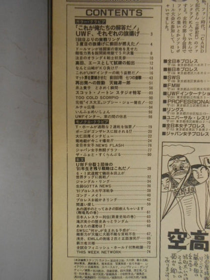 Weekly Gong 361