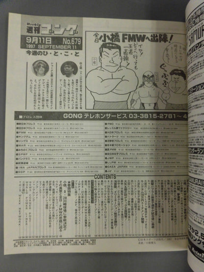 Weekly Gong 679