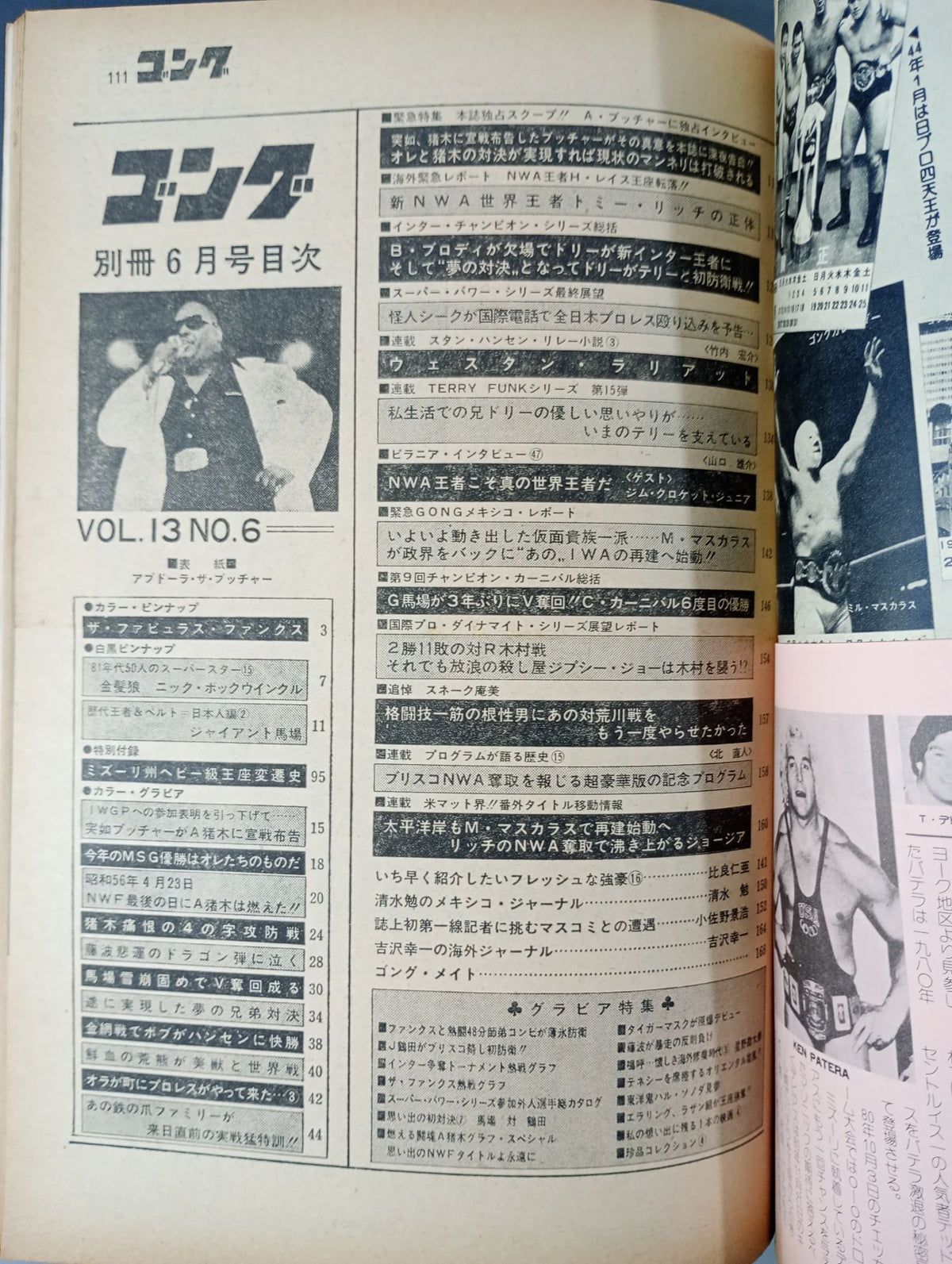 Bessatsu Gong Vol.13 No.6