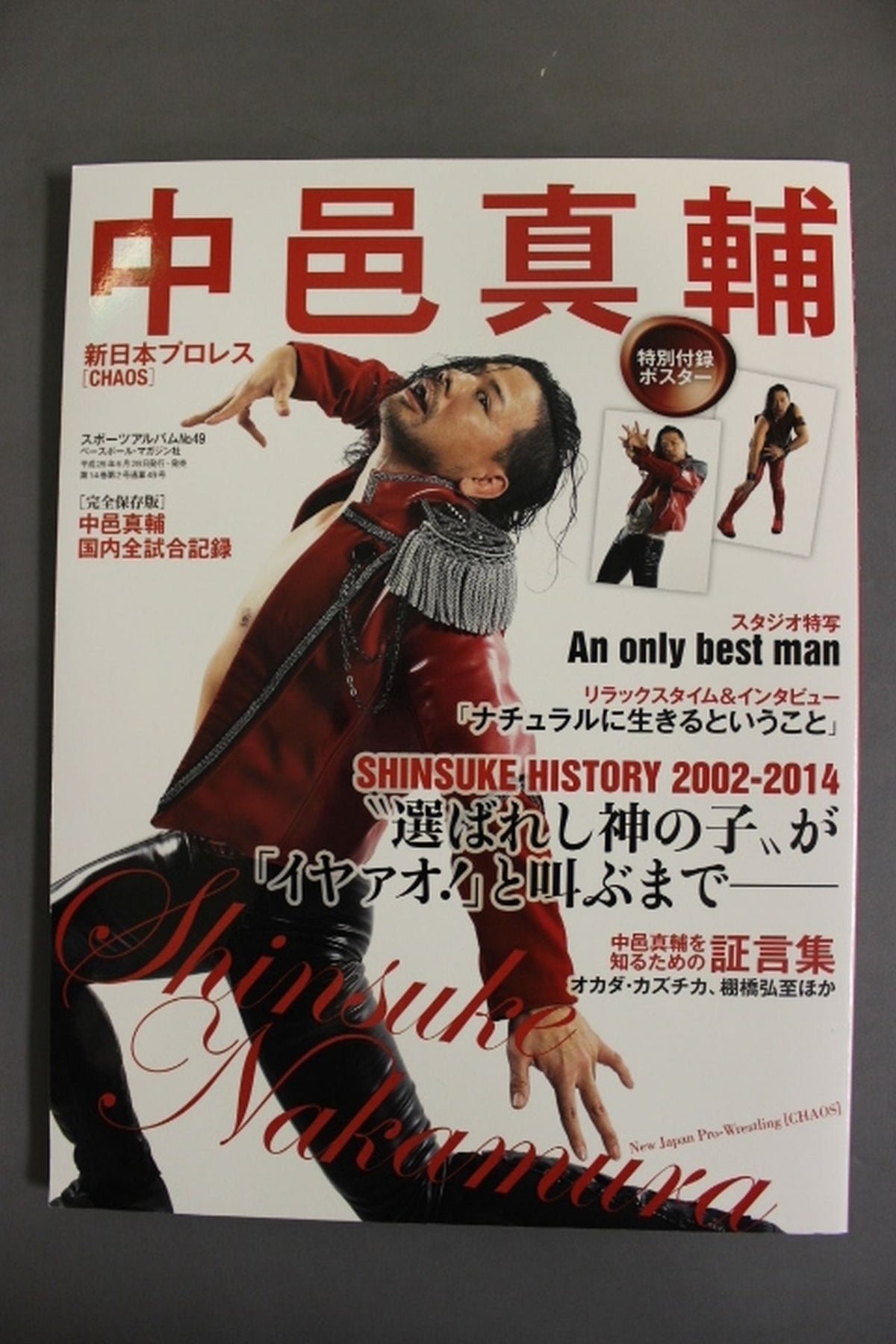 Sports Album 49 Shinsuke Nakamura  New Japan Pro Wrestling [CHAOS]