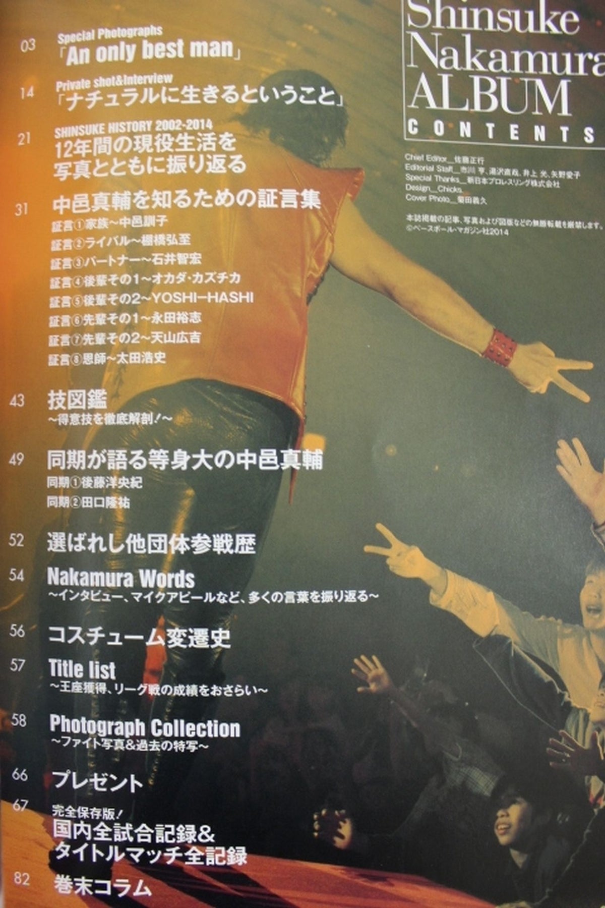 Sports Album 49 Shinsuke Nakamura  New Japan Pro Wrestling [CHAOS]