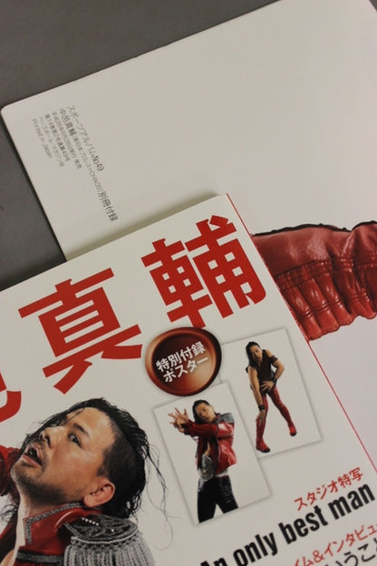 Sports Album 49 Shinsuke Nakamura  New Japan Pro Wrestling [CHAOS]