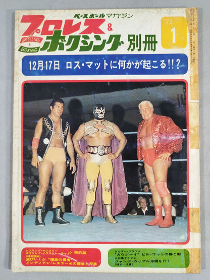Pro Wrestling  & Boxing 1972.01