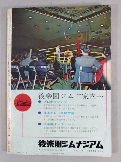 Pro Wrestling  & Boxing September 1964