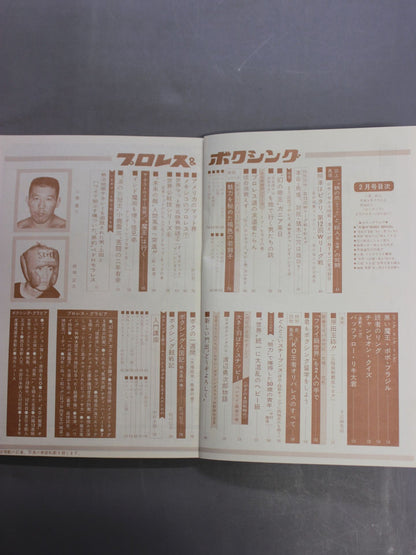 Pro Wrestling  & Boxing, February 1970
