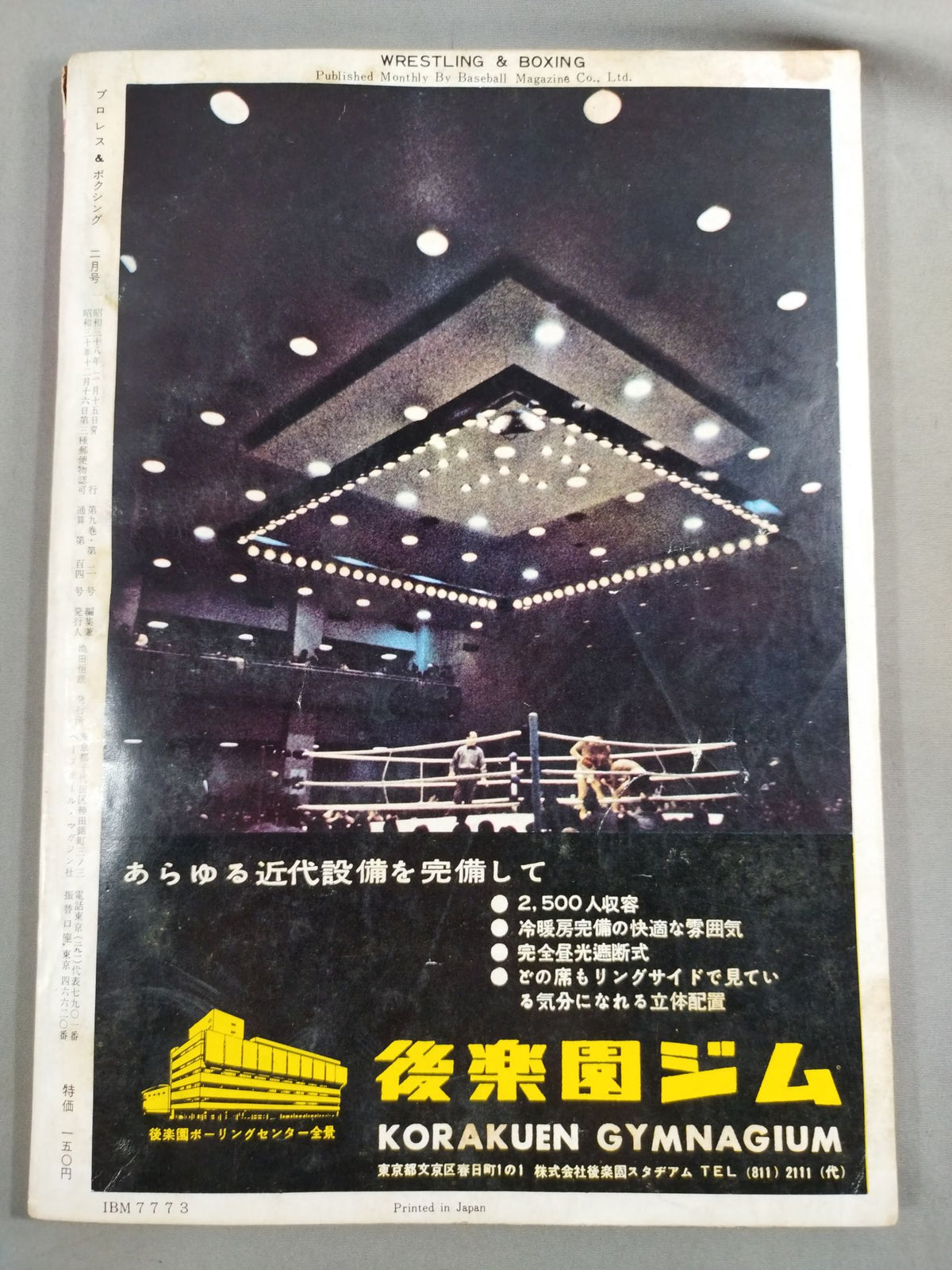 Pro Wrestling  & Boxing, February 1963