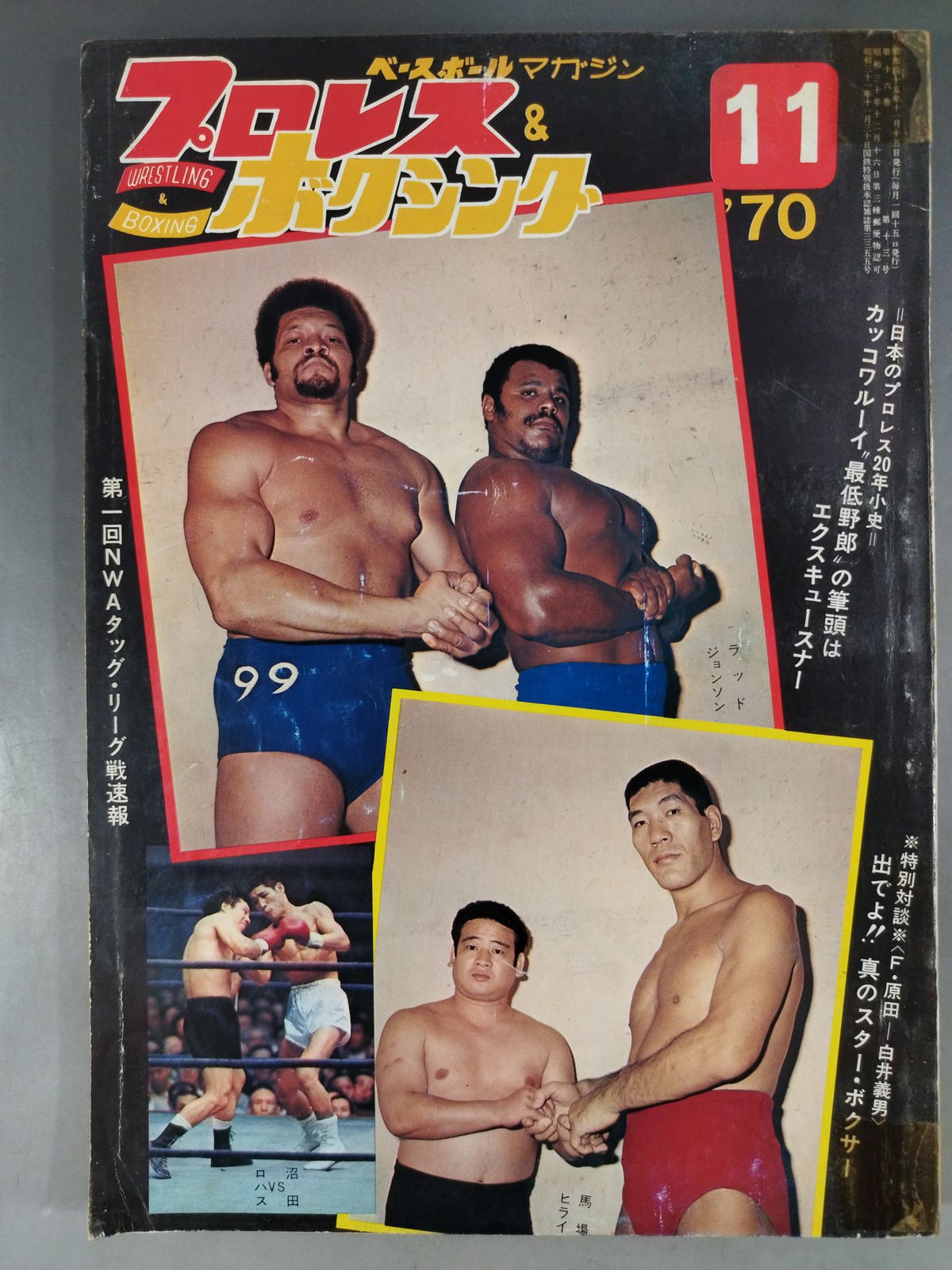 Pro Wrestling  & Boxing November 1970