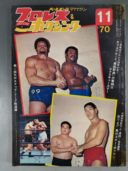 Pro Wrestling  & Boxing November 1970