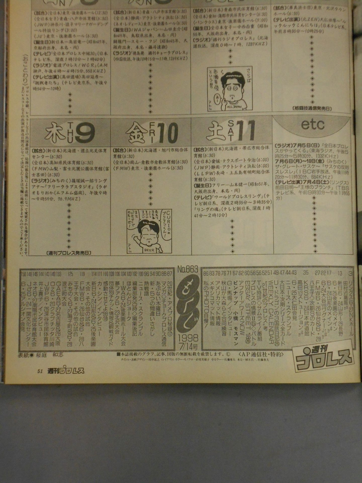 Weekly Pro Wrestling 863