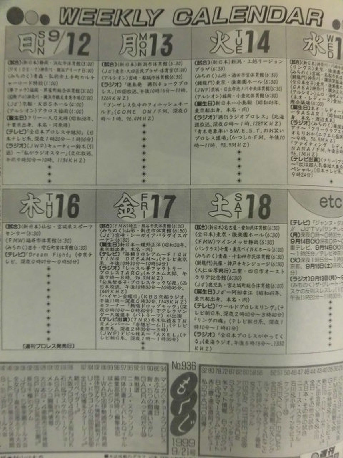 Weekly Pro Wrestling 936