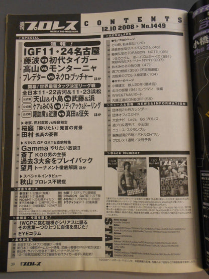 Weekly Pro Wrestling  1449