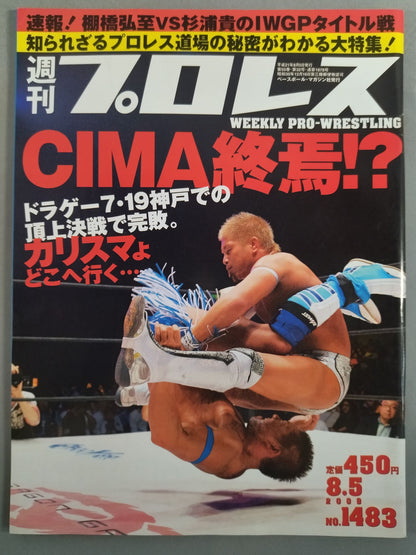 Weekly Pro Wrestling 1483