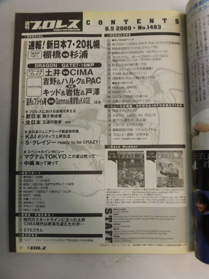 Weekly Pro Wrestling 1483