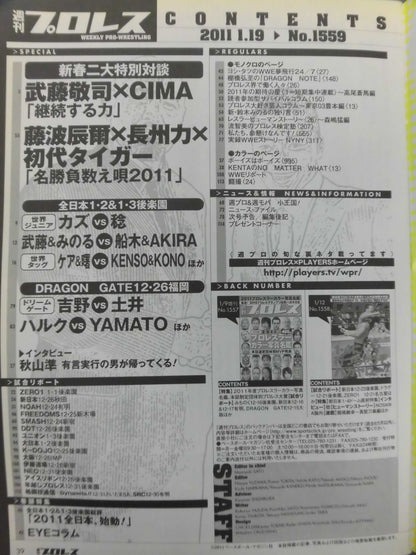 Weekly Pro Wrestling 1559