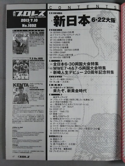 Weekly Pro Wrestling  1692