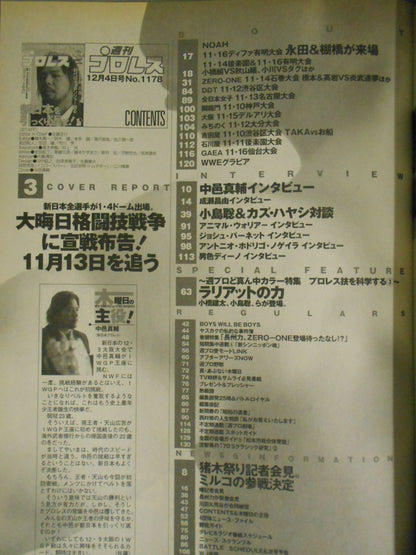 Weekly Pro Wrestling  1178