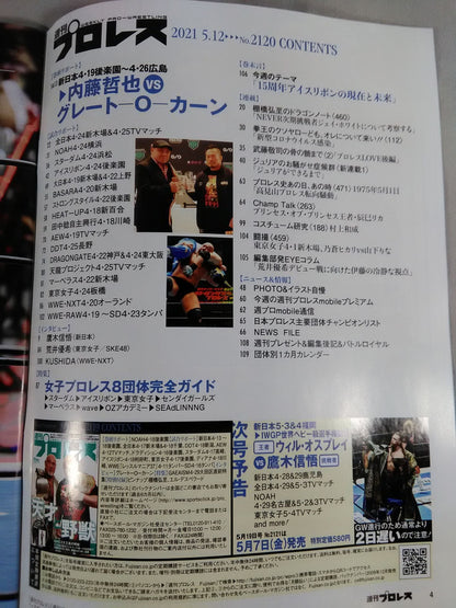 Weekly Pro Wrestling 2120