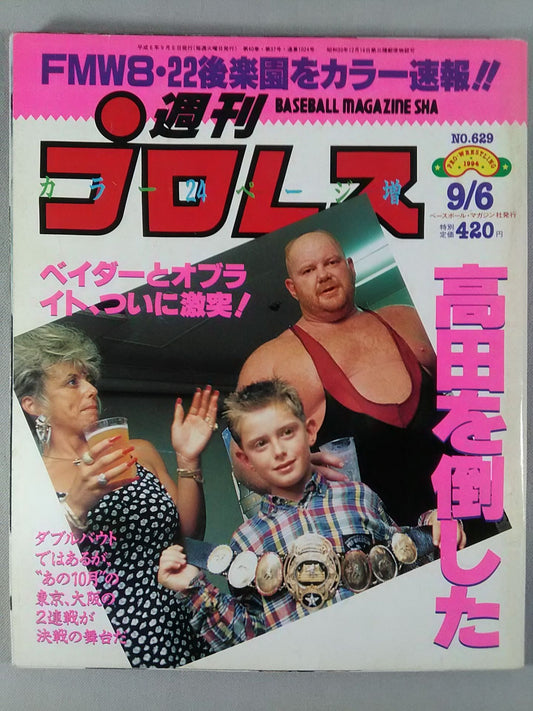 Weekly Pro Wrestling 629