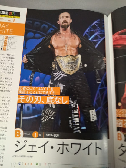 週刊プロレス2199