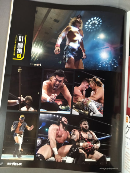 週刊プロレス2199