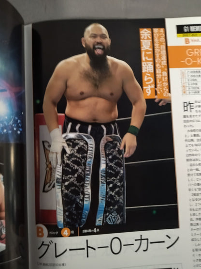 週刊プロレス2199