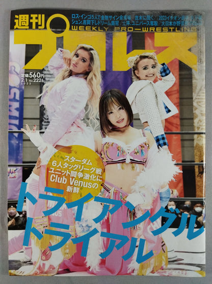 Weekly Pro Wrestling 2226