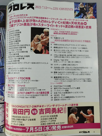 週刊プロレス2251