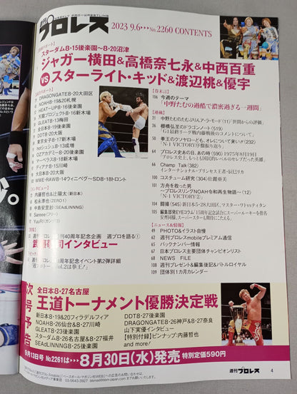 Weekly Pro Wrestling 2260