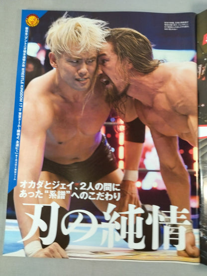 Weekly Pro Wrestling 2225