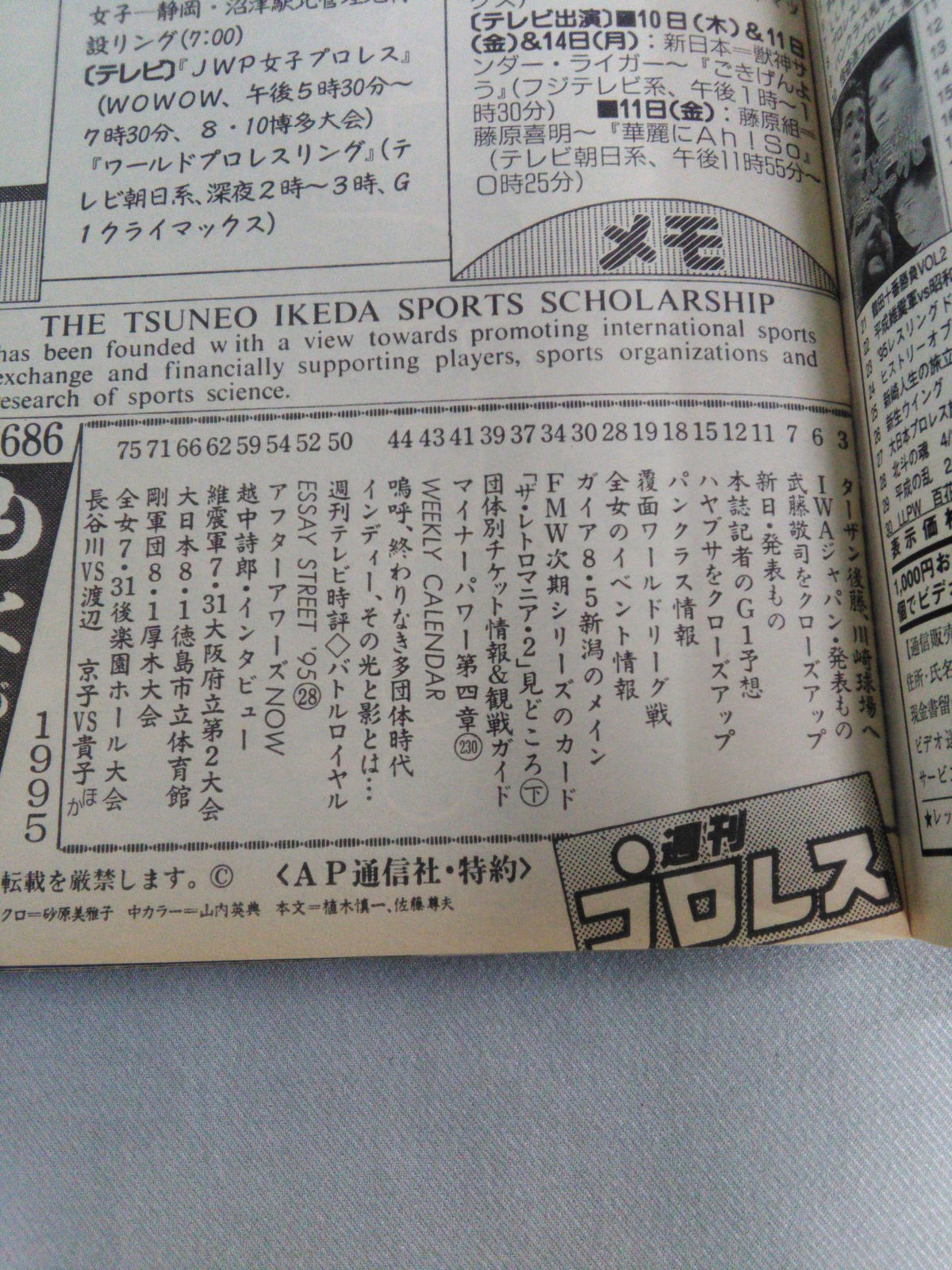  Weekly  Pro Wrestling 686