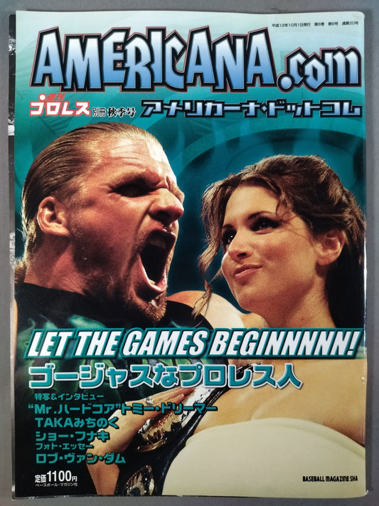 週刊プロレス別冊20 ｢アメリカーナ ドットコム｣