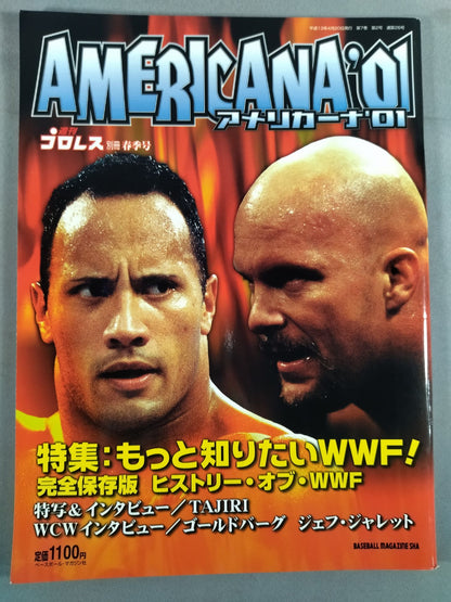 週刊プロレス別冊26 ｢アメリカーナ’01｣