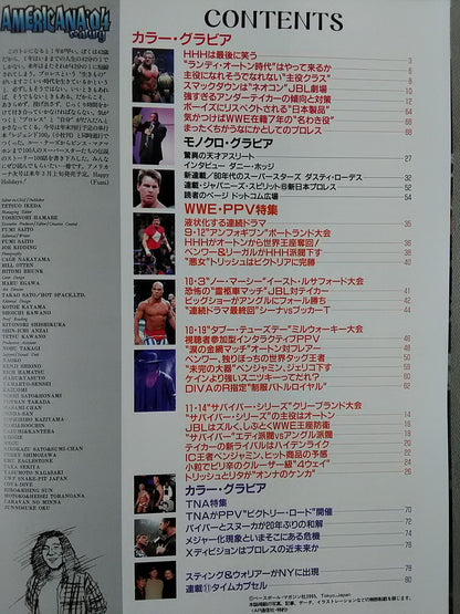 Weekly Pro Wrestling  Appendix 59 "Americana '04" Century"