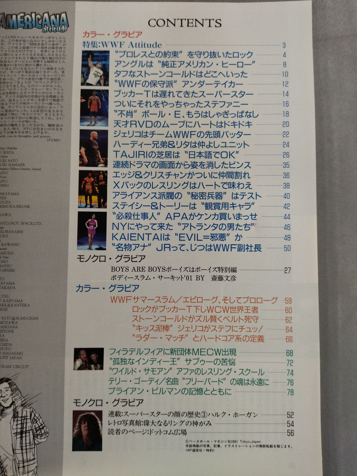 Weekly Pro Wrestling  Appendix 30 "Americana Attude"