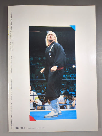 Exciting Pro Wrestling Deluxe Edition PART-8