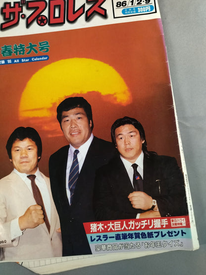 Weekly  The Pro Wrestling  157