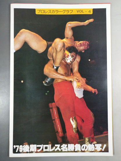 Tokyo Sports, January 1, 1980