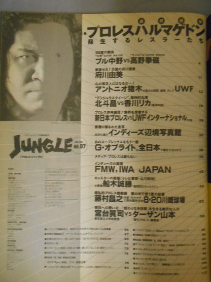 Jungle 7