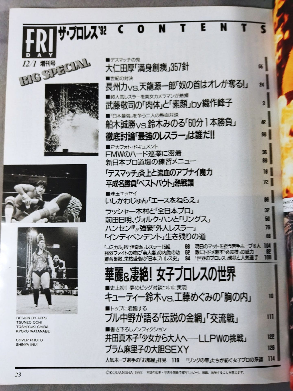 Friday The Pro Wrestling  '92