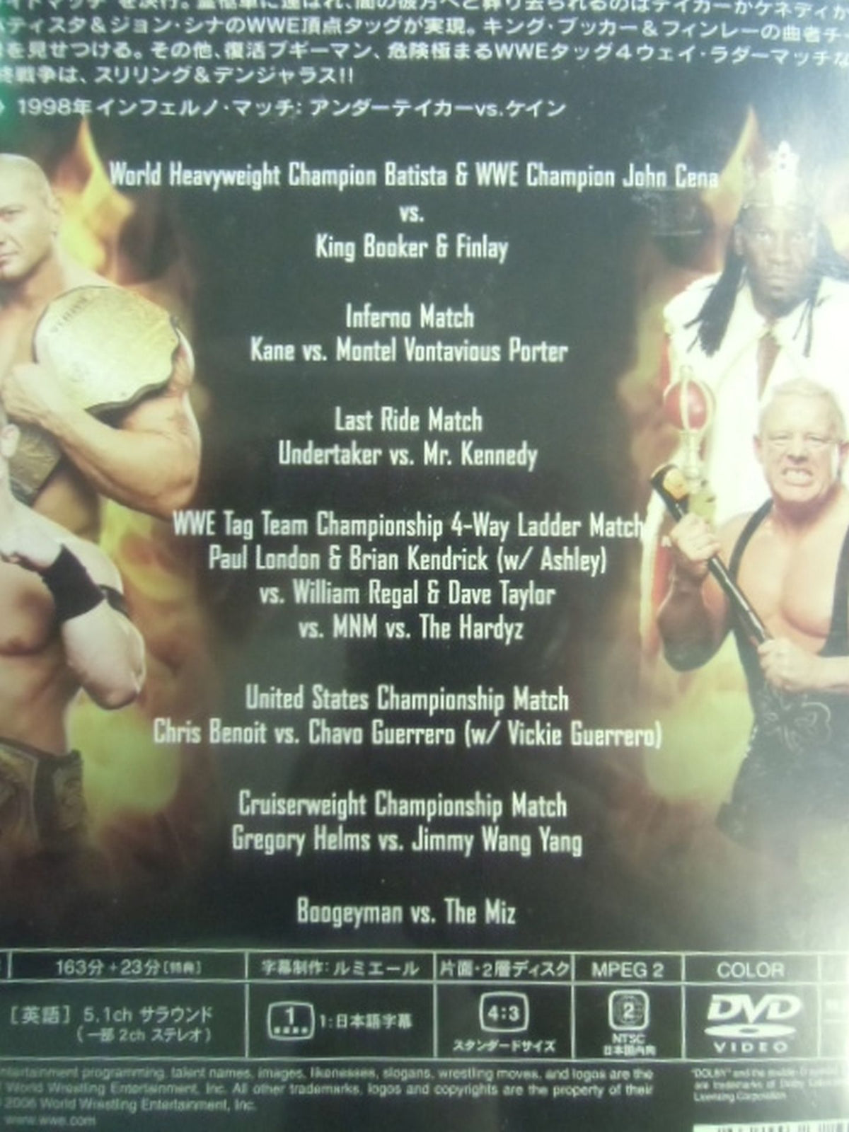 Armageddon 2006