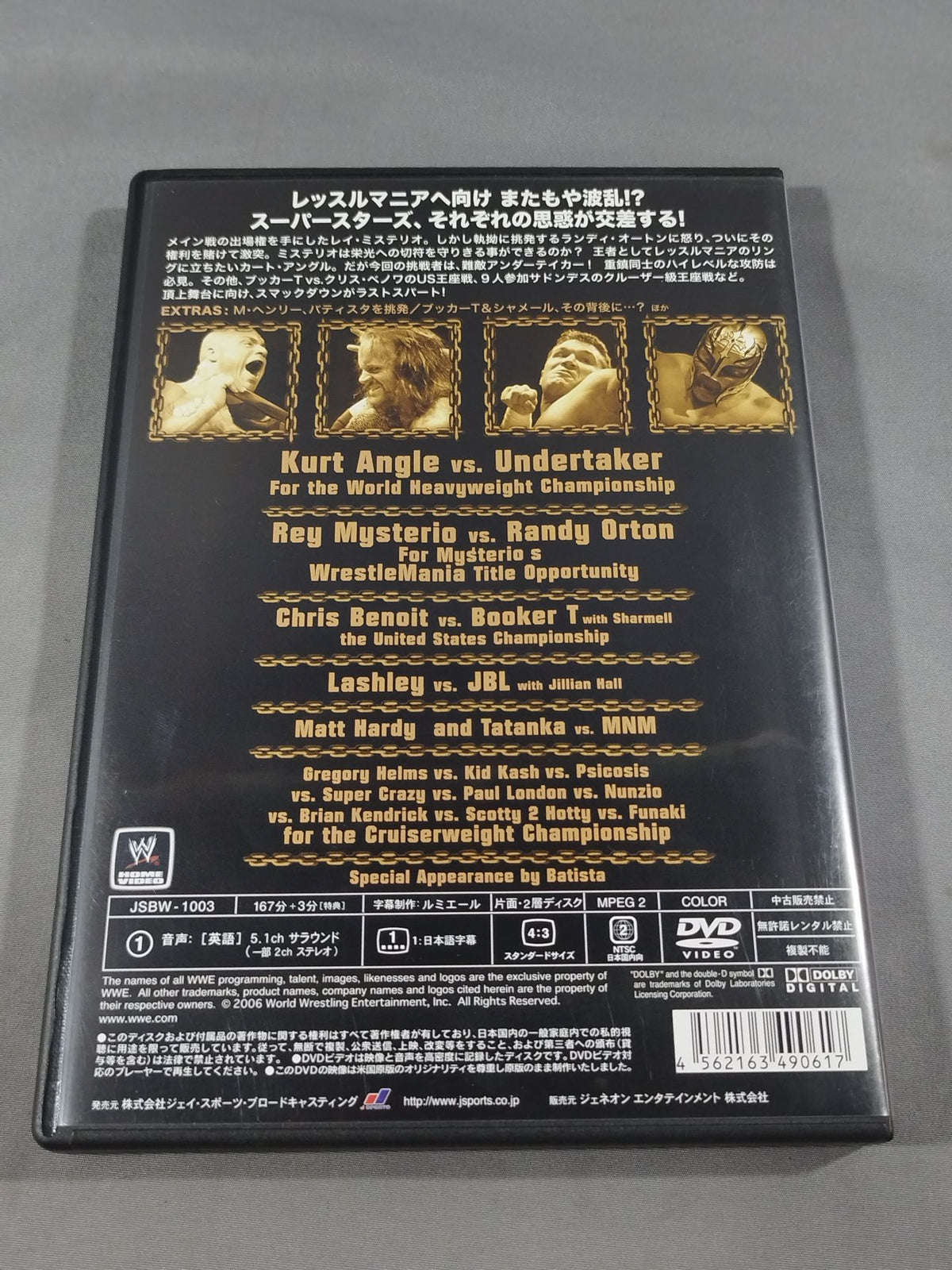 No Way Out 2006