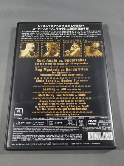 No Way Out 2006