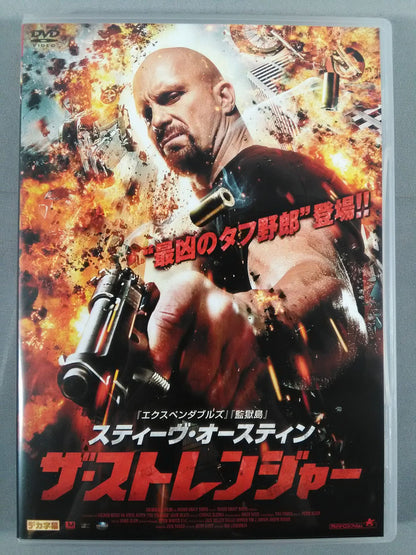 ★ Steve Austin starring ★ in The Stranger