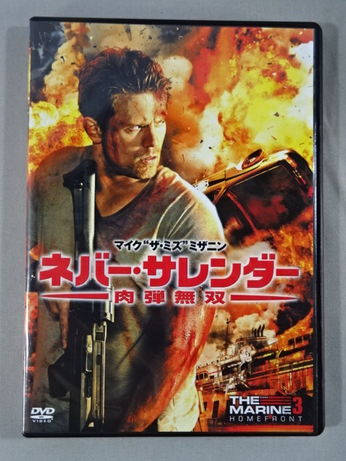 ★ The Miz starring ★ Never Surrender - Musou Blood Bullet