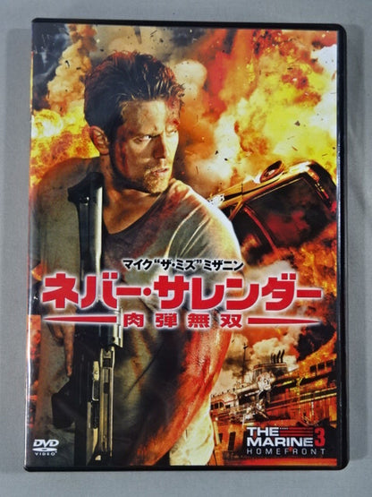 ★ The Miz starring ★ Never Surrender - Musou Blood Bullet